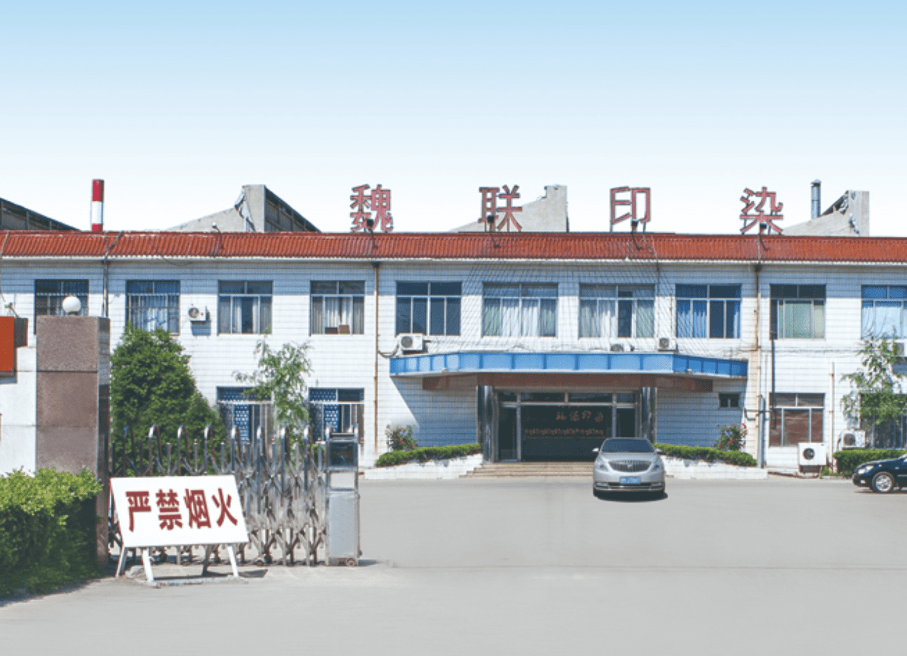 Chinese textile factory